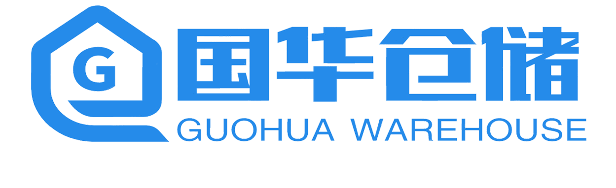山東國(guó)華倉儲(chǔ)設(shè)備有限公司